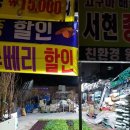 서현사료