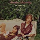 새모습 세탁소 이미지