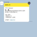 경인교육대학교 부설초 이미지