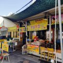 공설닭집 이미지