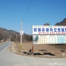 반곡유원지 이미지