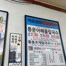 칼국수상회 이미지