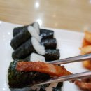 평촌 충무김밥 네이버블로그