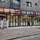 남양주 진접역 삼겹살 항정살 맛집 부뚜막솥뚜껑생삼겸 진접점 고깃집 후기