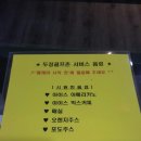 두정골프존