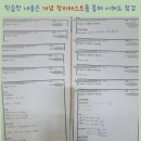 세이예스영어