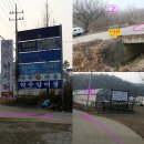 약수 낚시터 이미지