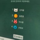 막걸리 3000 율하점