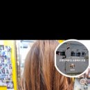 임혜진헤어
