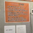 24시 본가왕뼈감자탕 대전유성점 | 대전감자탕 충남대맛집 ‘대감댁왕뼈해장국’ 24시 봉명동 혼밥성지