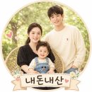 🧸5살 아이랑 가기 좋은 도봉 키즈카페 헬로방방 솔직 후기