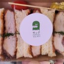 산도위치제주 이미지