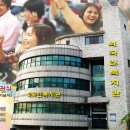 대전다문화아동센터 도서관 이미지