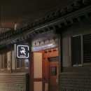 쉼,-IN SEOUL 이미지