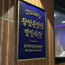 돈벼락김치삼겹살 이미지