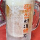신세대맥주 건대점 네이버블로그