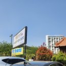 비원시골밥상 이미지