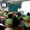 고려대학교사범대학부속중학교 이미지