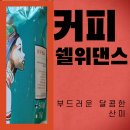 이백조원숍