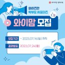와이맘