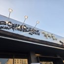 부자곱 - 천안시 서북구 원두정3길 26 | 부자곱