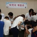 꿈나무약국 이미지