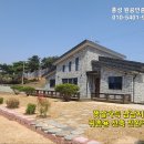 홍성KTX역7분 텃밭넓은 귀촌용 신축전원주택 3억2000만원 이미지