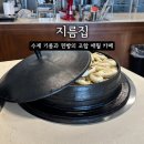 제주여행 애월카페 지름찐빵맛집 내돈내산 솔직후기