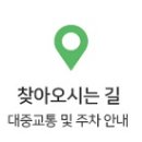 경희성모연합한의원 네이버블로그