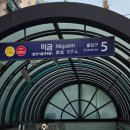 라메드 스킨케어 이미지