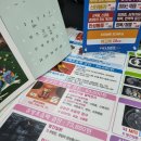 농협은행 상주시지부(1층) | 한국건강관리협회 인천지부 채용검진 신체검사 후기 (공무원, 경찰, 농협은행 등)