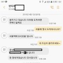 차량 매수인이 차량 매수후 명의 이전 안할시 어떻게 해야 하나요? 이미지