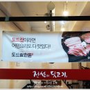 전설의딧고기