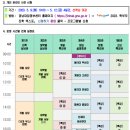 「아이좋아 2023. 학부모 진학 엑스포」 학부모 참가 신청 안내 이미지