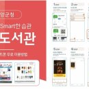 함양도서관 이미지