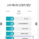 에스퍼스널트레이닝 이미지