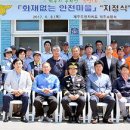 신양1리 이미지