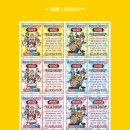 칭찬태권도 네이버블로그