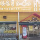 (주)트위스트베이비 이미지