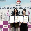 사)대한산업보건협회 부산의원 교수신문