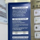 현대블루핸즈 세종금남점 이미지
