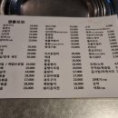 주주총회 실내포차