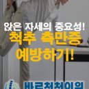 강서정형외과의원 이미지