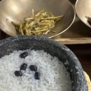 구영보리밥 이미지