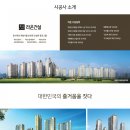 라온프라이빗 이미지