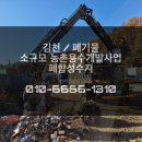㈜용수개발 네이버블로그