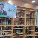 이열치열옛날양푼이동태찌개 이미지