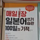 엄마가 알려주는 그림책 일기쓰기 | 광화문 교보 나들이, 새로 산 책들