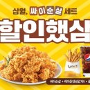 맘스터치 이미지