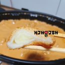두찜 대구방촌점